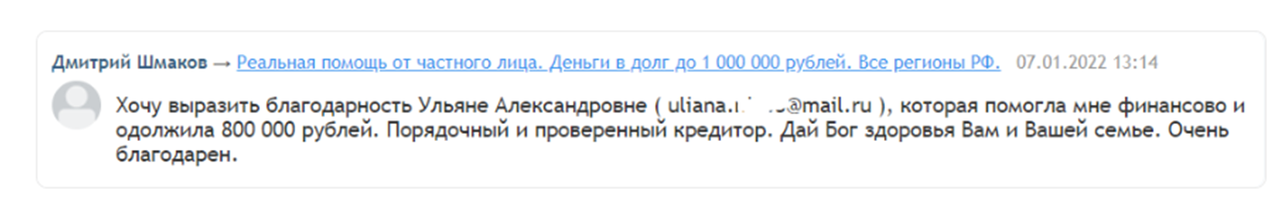 ирина кред частный инвестор отзывы ирина кред частный инвестор отзывы