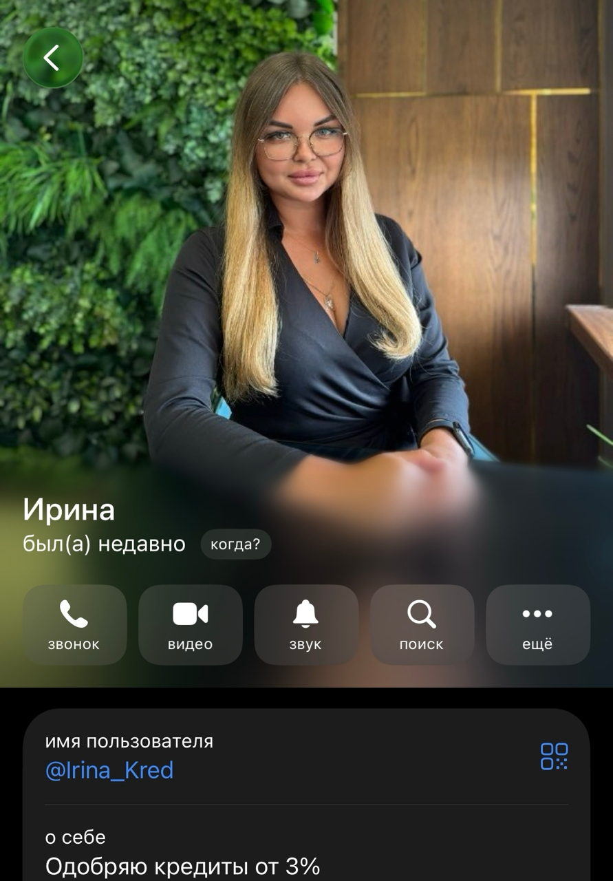 ирина кред частный инвестор отзывы ирина кред частный инвестор отзывы