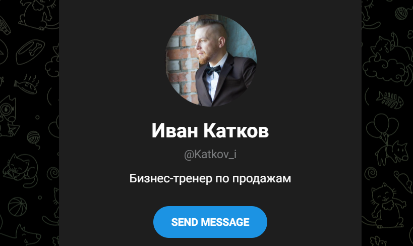 иван катков бизнес тренер отзывы иван катков бизнес тренер отзывы