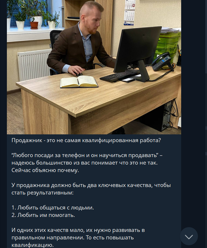 иван катков бизнес тренер отзывы иван катков бизнес тренер отзывы