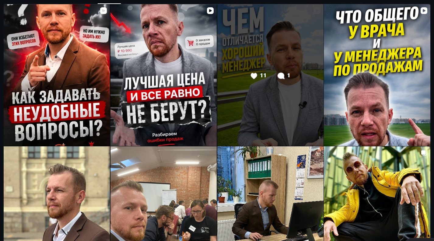 ivan katkov pro sale ivan katkov pro sale