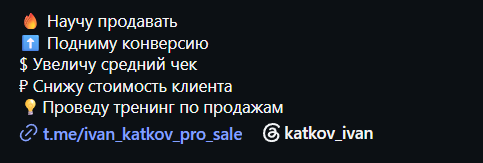 ivan katkov pro sale ivan katkov pro sale