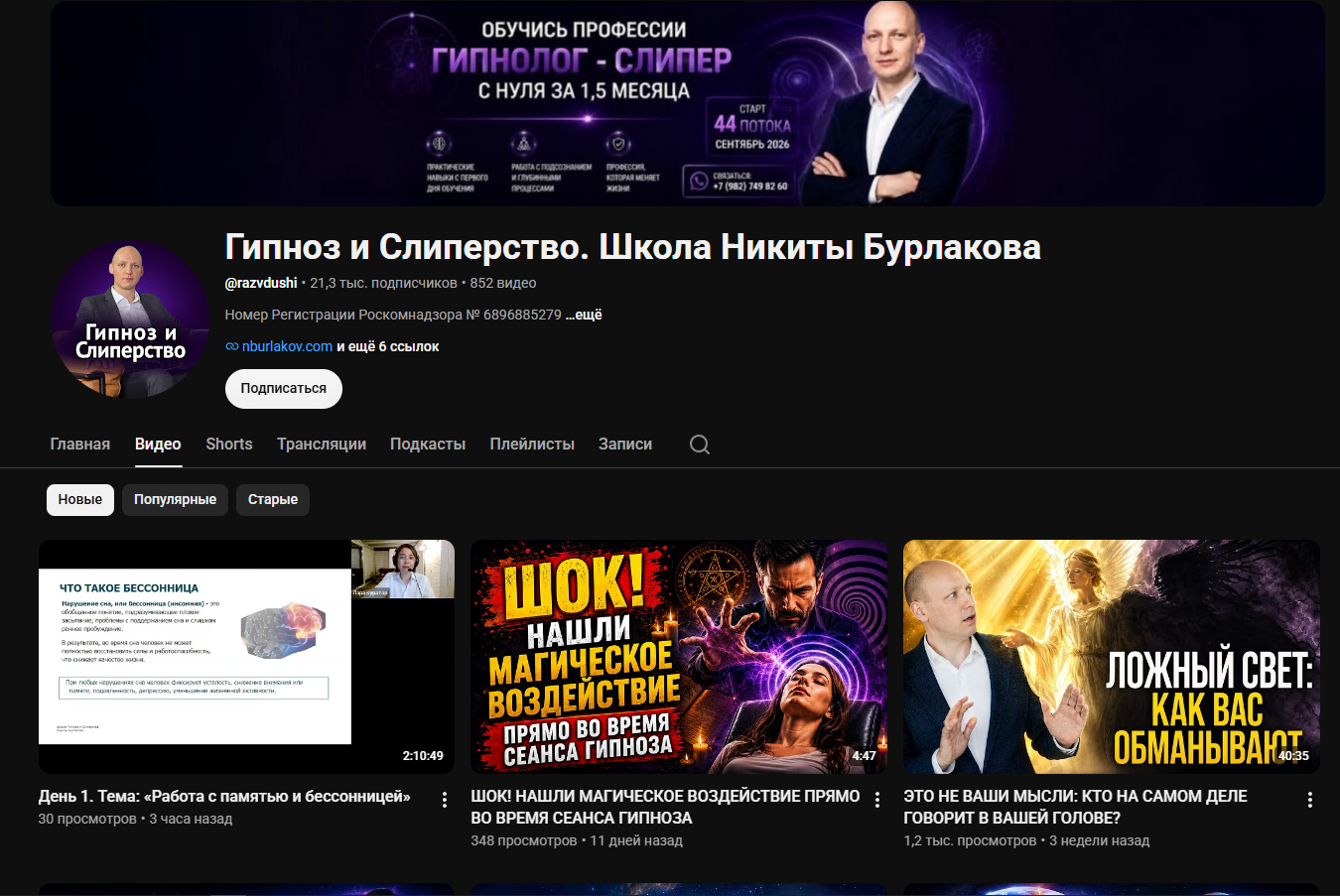 Как вырасти в доходе с помощью глубинной проработки и реальных финансовых инструментов Как вырасти в доходе с помощью глубинной проработки и реальных финансовых инструментов