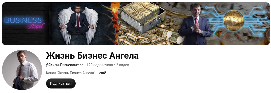 калинин калинин