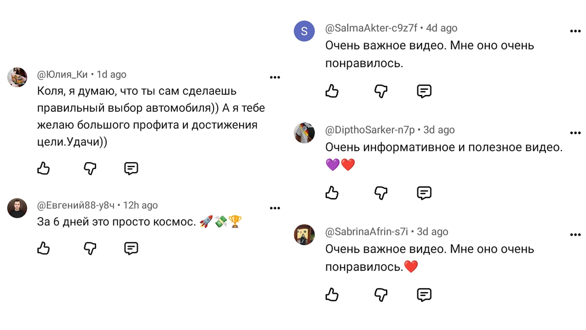 канал трейдера маятник отзывы канал трейдера маятник отзывы