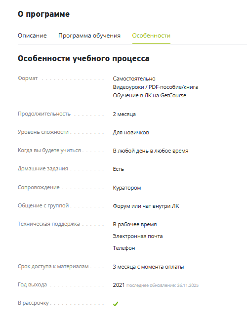 капитал клуб инвест капитал клуб инвест