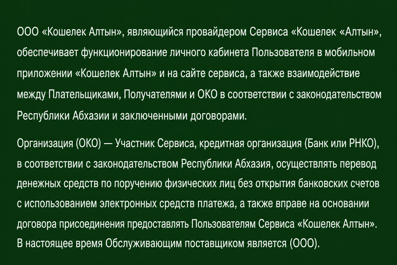 Картон Картон