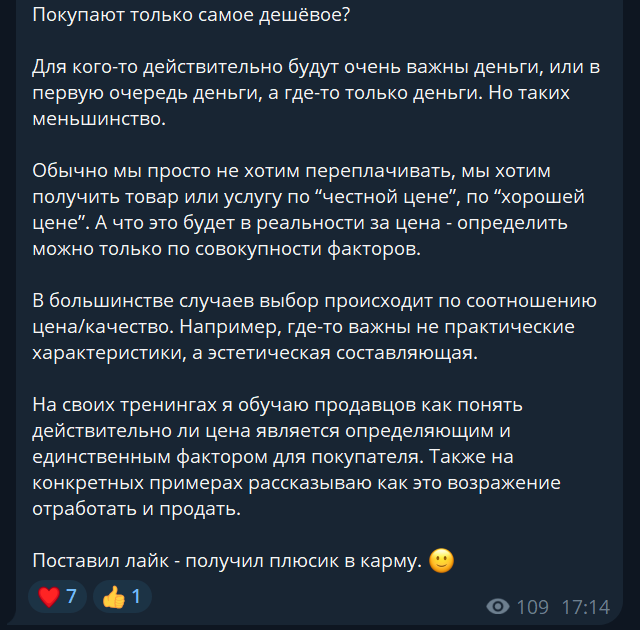 katkov i katkov i