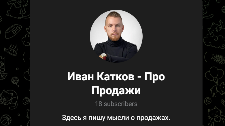 katkov ivan katkov ivan