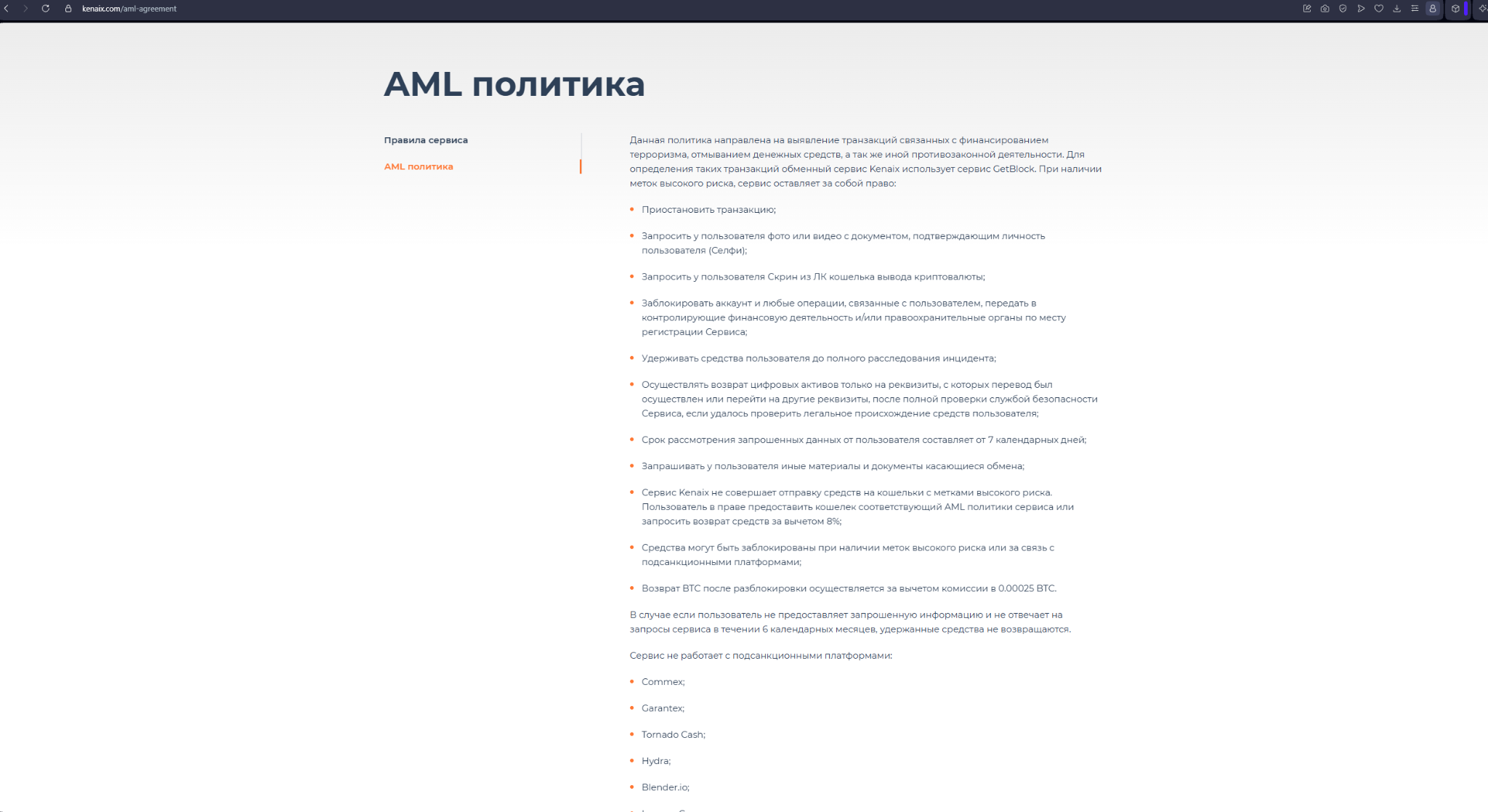 kenaix отзывы kenaix отзывы