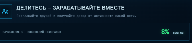 «Хеш Терминал» «Хеш Терминал»