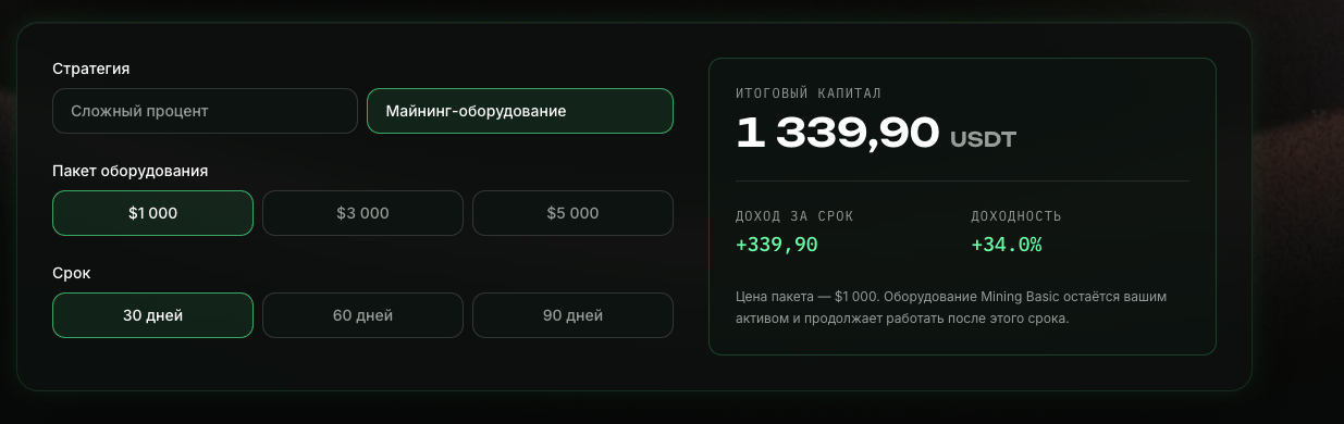 хмаин хмаин