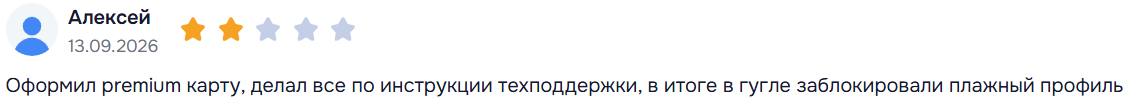 хочу плачу платежная система хочу плачу платежная система