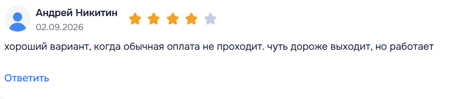 хочу плачу платежная система хочу плачу платежная система