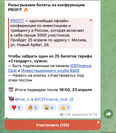 Хсе Фин Хсе Фин