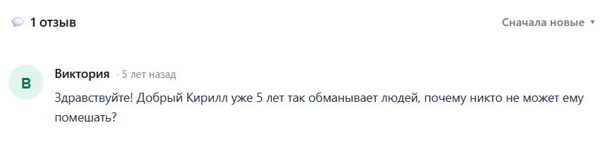 кирилл смирнов кирилл смирнов