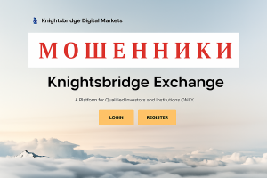 Knightsbridge