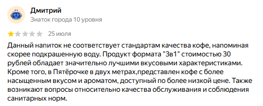 кофе Cupslocker отзывы кофе Cupslocker отзывы