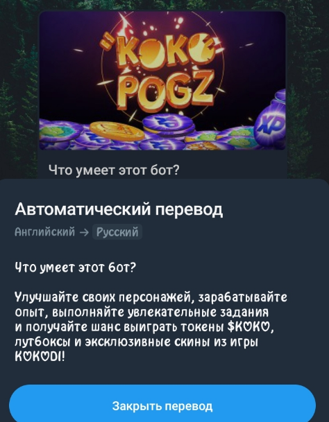 Koko Pogz Koko Pogz