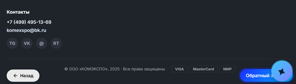 комэкспо аи обучение комэкспо аи обучение