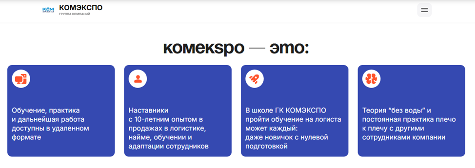 комэкспо ai отзывы комэкспо ai отзывы