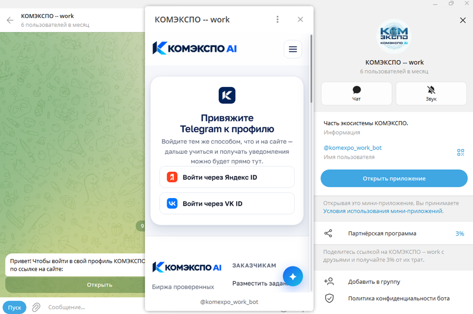 комэкспо ai отзывы комэкспо ai отзывы