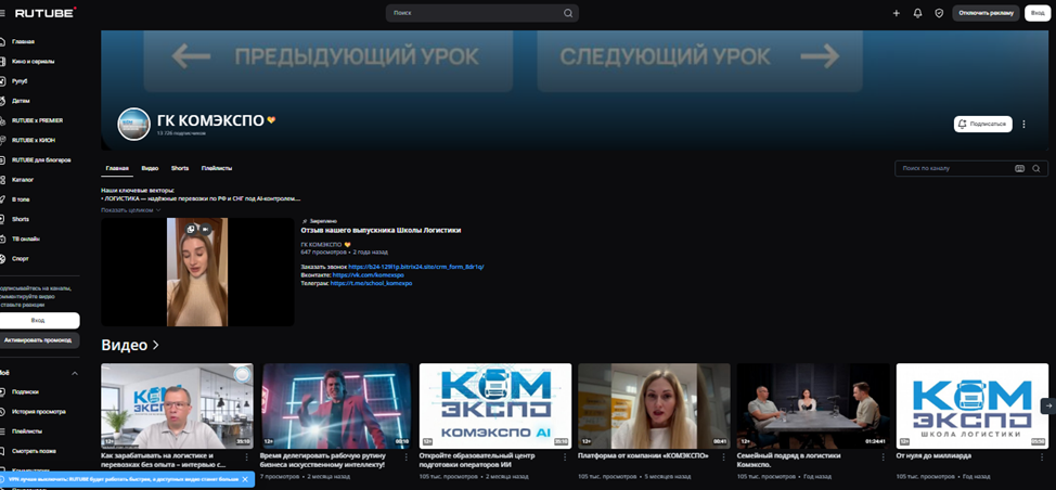 комэкспо ии отзывы комэкспо ии отзывы