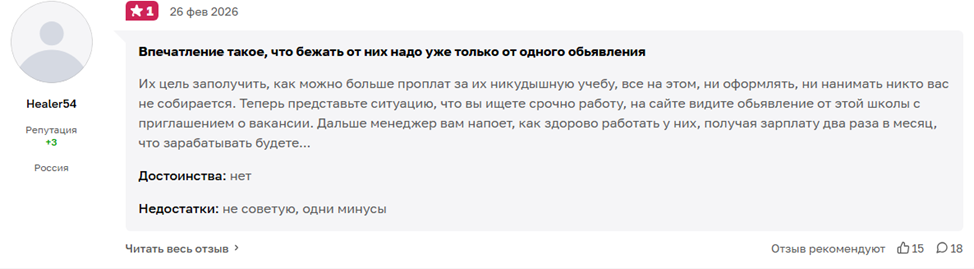 комэкспо ии отзывы комэкспо ии отзывы