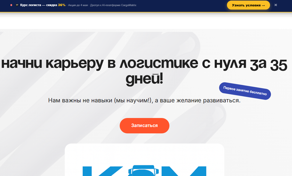 комэкспо обучение оператор ии отзывы комэкспо обучение оператор ии отзывы
