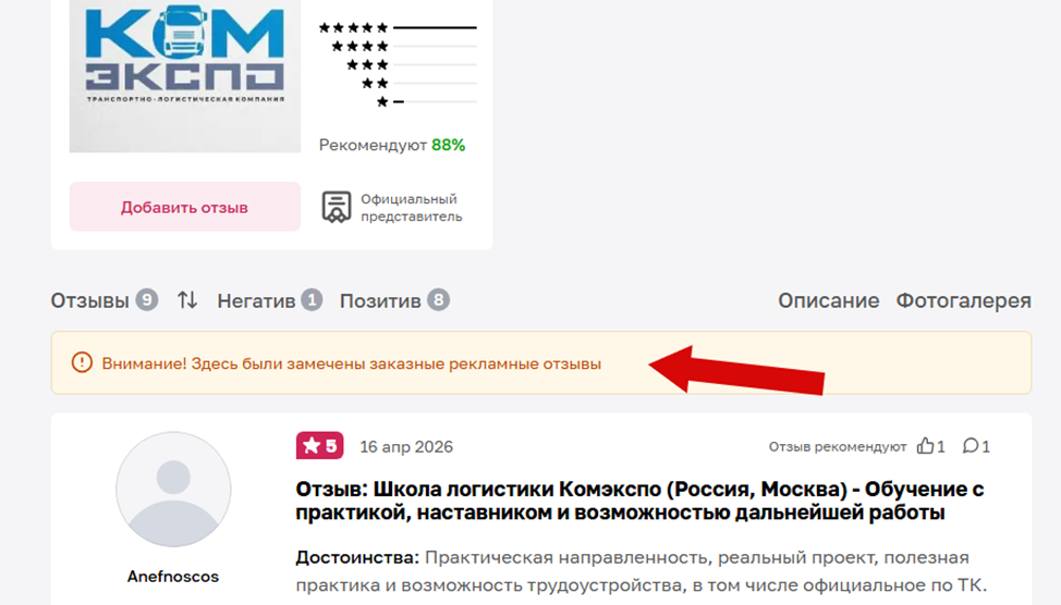 комэкспо оператор ии комэкспо оператор ии
