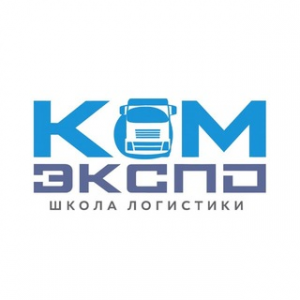 Комэкспо Оператор ИИ