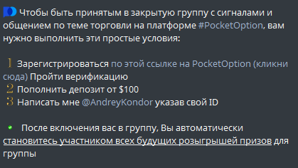 кондор трейдинг кондор трейдинг