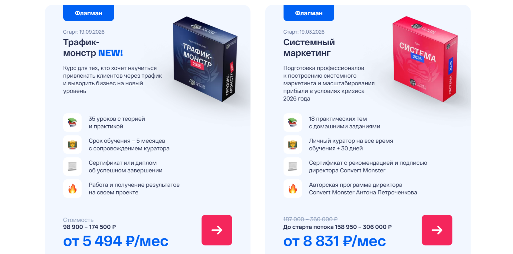 конверт монстр конверт монстр