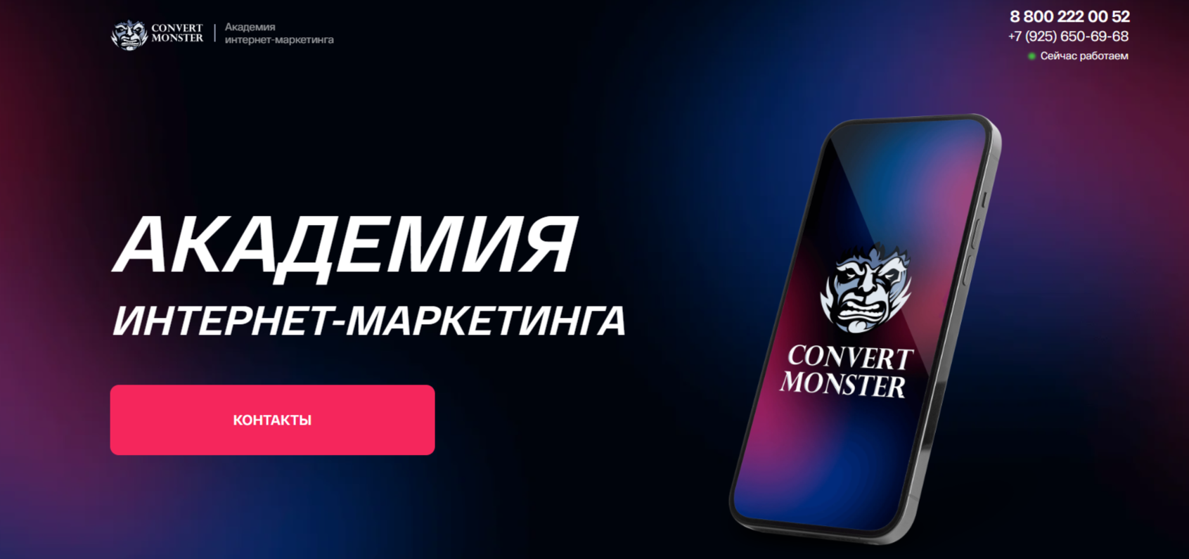 конверт монстр конверт монстр