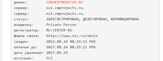 конверт монстр курсы конверт монстр курсы