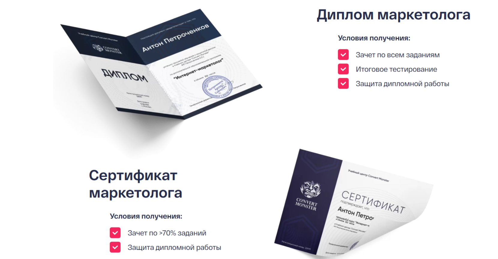 конверт монстр отзывы конверт монстр отзывы