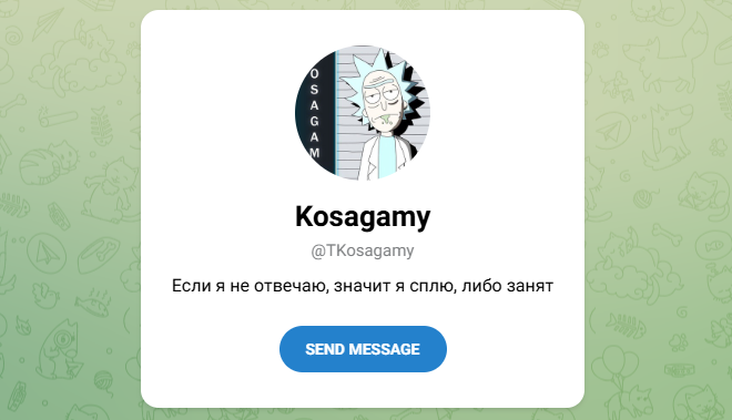 kosagamy тг kosagamy тг