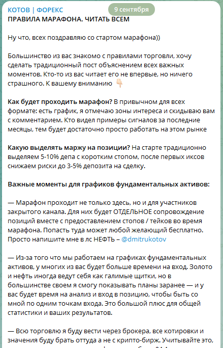 котов форекс котов форекс