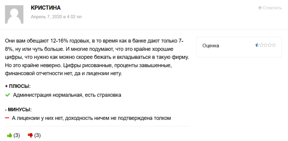 кпк ленинградский финансовый центр кпк ленинградский финансовый центр