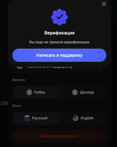 Крипто Апт развод Крипто Апт развод