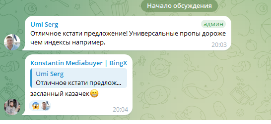 крипторадар тгк крипторадар тгк