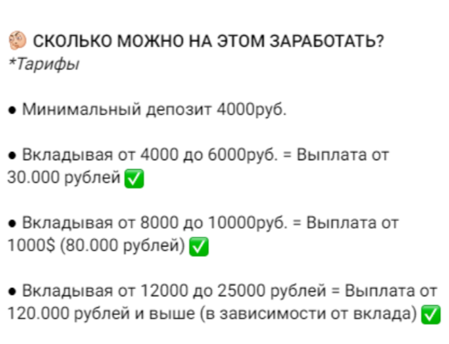 криптозаработок с софией криптозаработок с софией