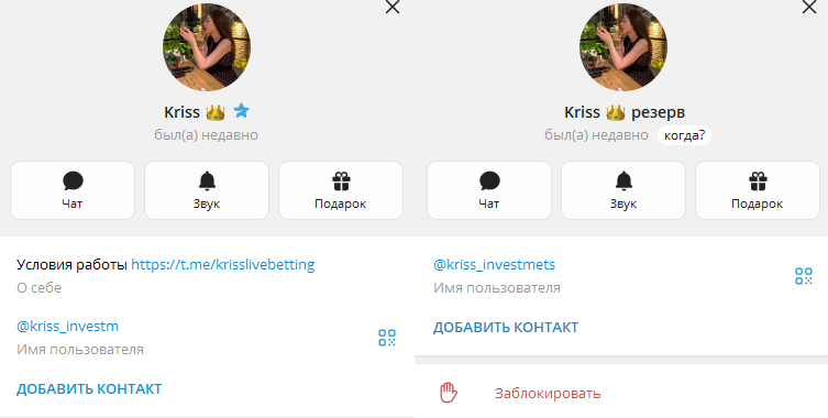 kriss invest отзывы kriss invest отзывы