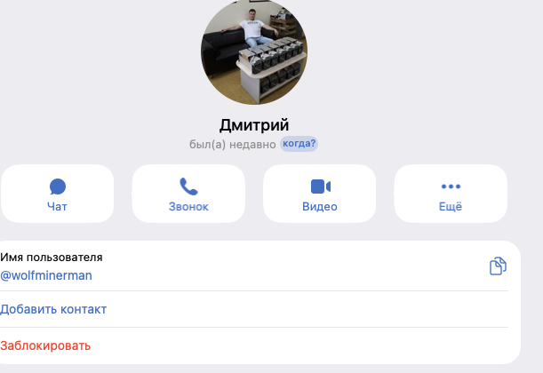 кто покупал асики на wolfminer кто покупал асики на wolfminer