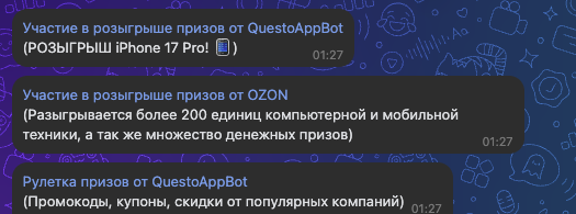 квесто апп бот квесто апп бот