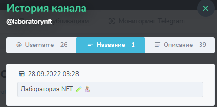 Лаборатория NFT Лаборатория NFT