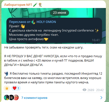Лаборатория NFT Лаборатория NFT