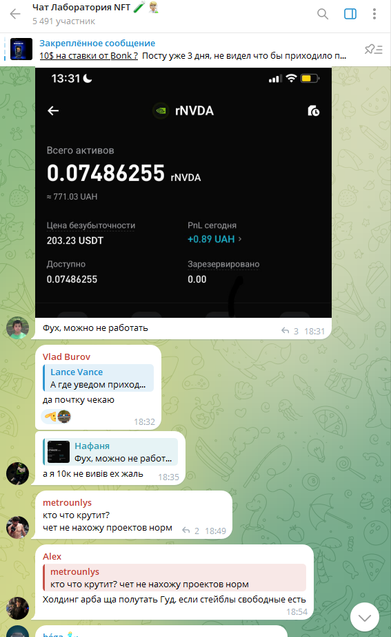 laboratorynftchat laboratorynftchat
