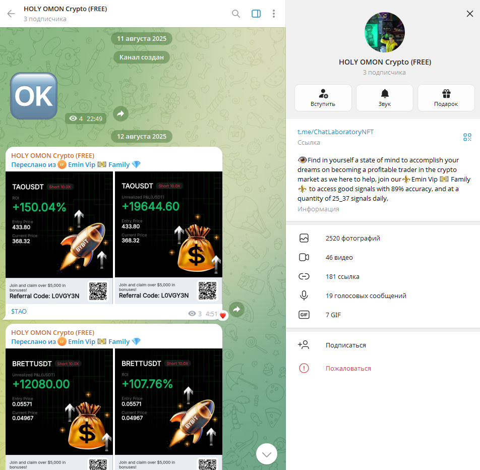 laboratorynftchat laboratorynftchat