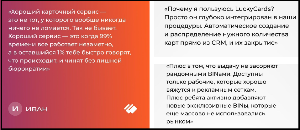 лаки кардс лаки кардс